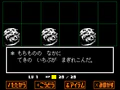 2026年3月25日 (水) 07:49時点における版のサムネイル