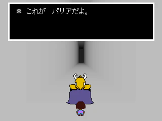 バリア スクリーンショット.png