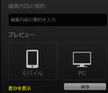 2020年9月22日 (火) 21:42時点における版のサムネイル