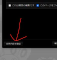 2020年9月22日 (火) 21:39時点における版のサムネイル