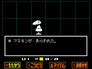緊迫のとき BGM.png