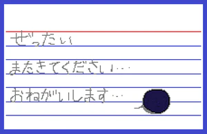  日本語版